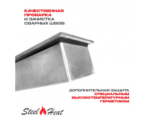 Топливный блок SteelHeat S-LINE 500 Топливный блок SteelHeat S-LINE 500