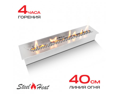 Топливный блок SteelHeat S-LINE 500 Топливный блок SteelHeat S-LINE 500